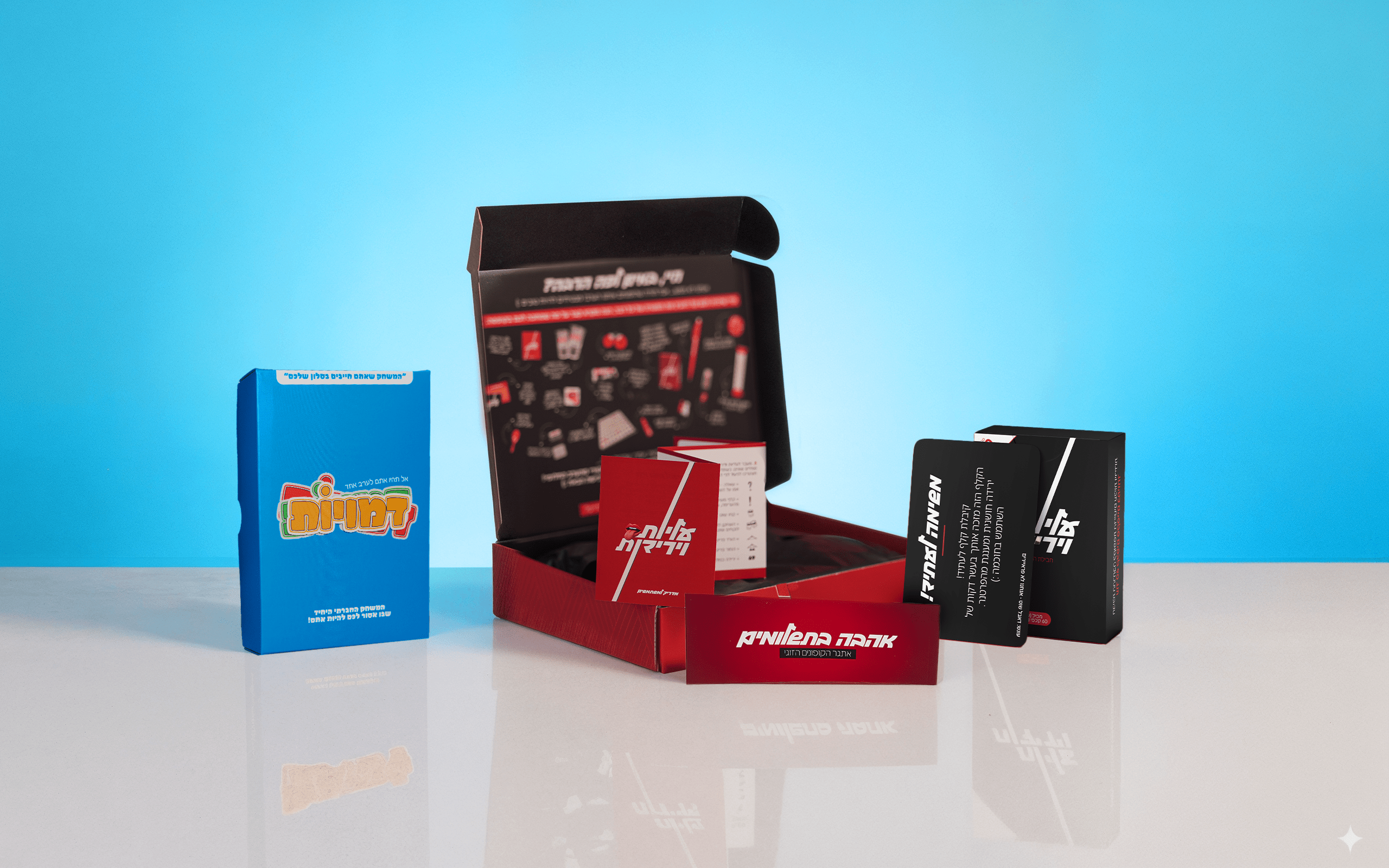 קאפל - משחקים מחוץ לקופסה