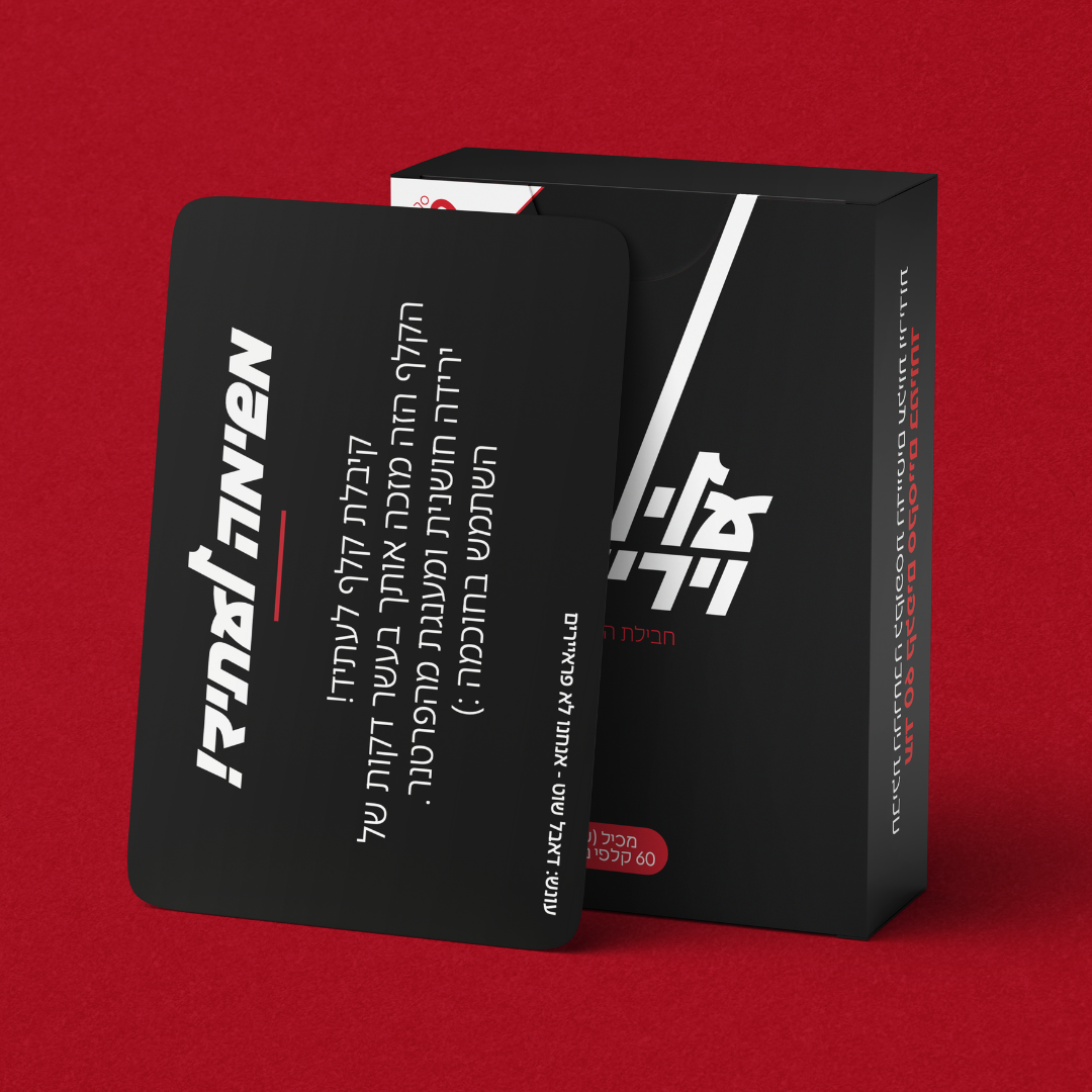 חבילת הרחבה לעליות וירידות (60 קלפים נוספים)