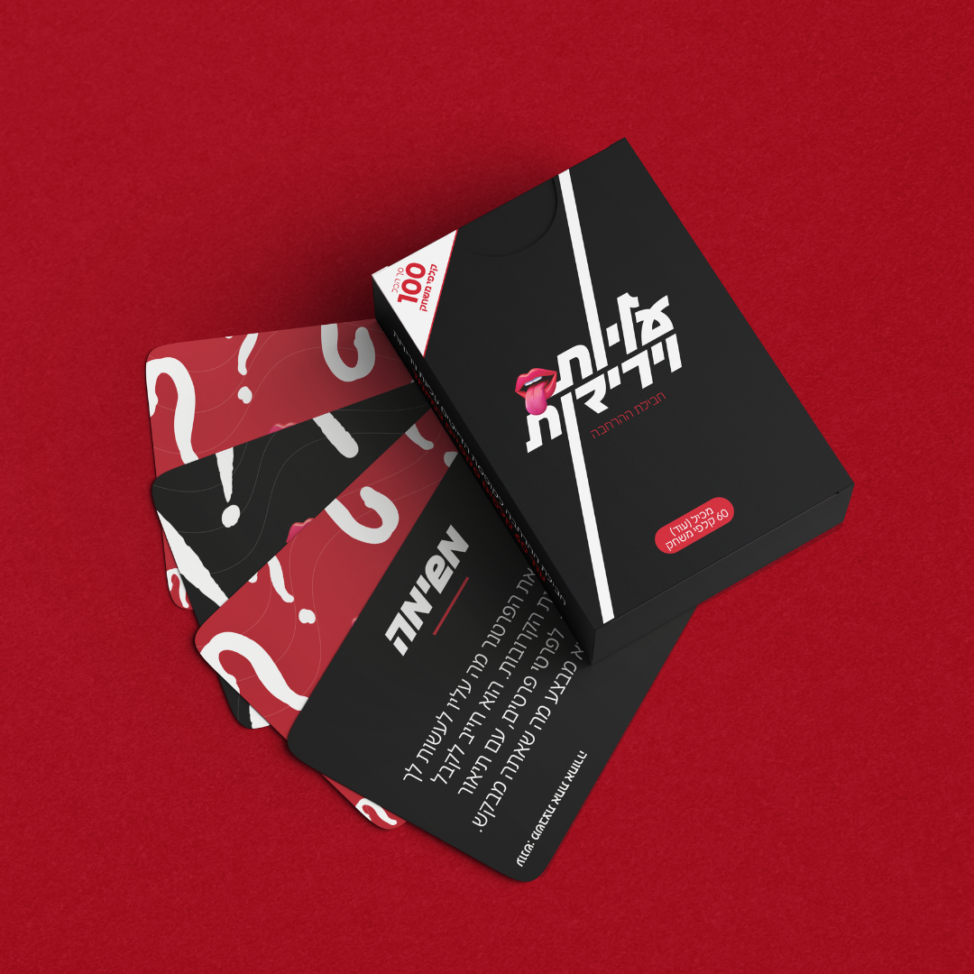 חבילת הרחבה לעליות וירידות (60 קלפים נוספים)