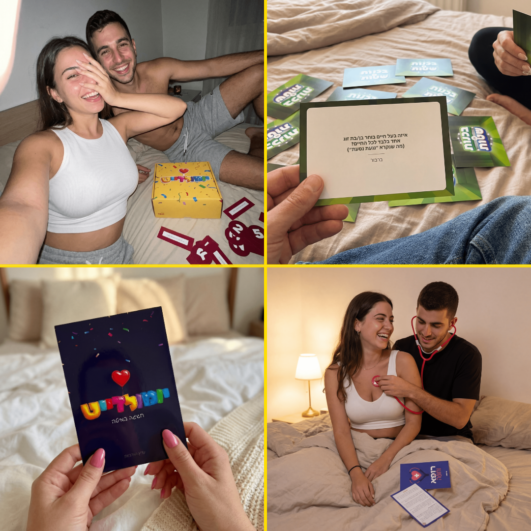 יומולדייט - דייט זוגי ליום הולדת