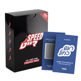 ספידייט + 4 כרטיסי גירוד נועזים במיוחד